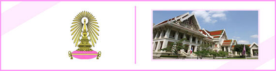 Chulalongkorn University, Bangkok