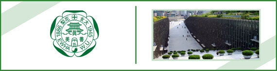 Ewha Womans University, Ewha School of Business, Séoul