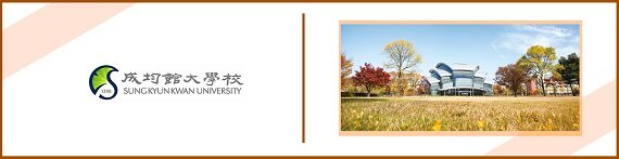 Sung Kyun Kwan University